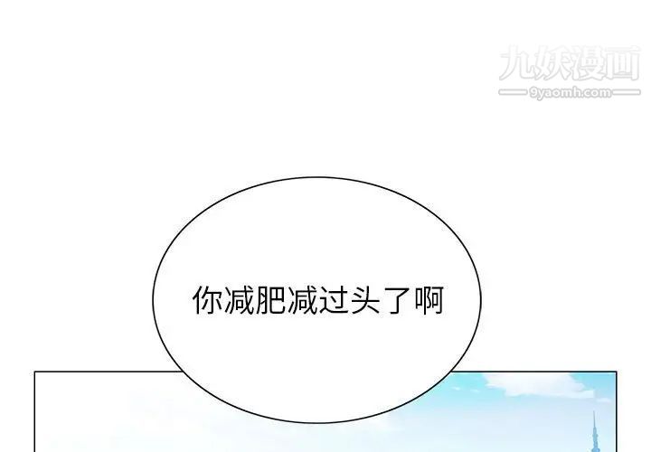 《神之手》漫画最新章节第6话免费下拉式在线观看章节第【1】张图片