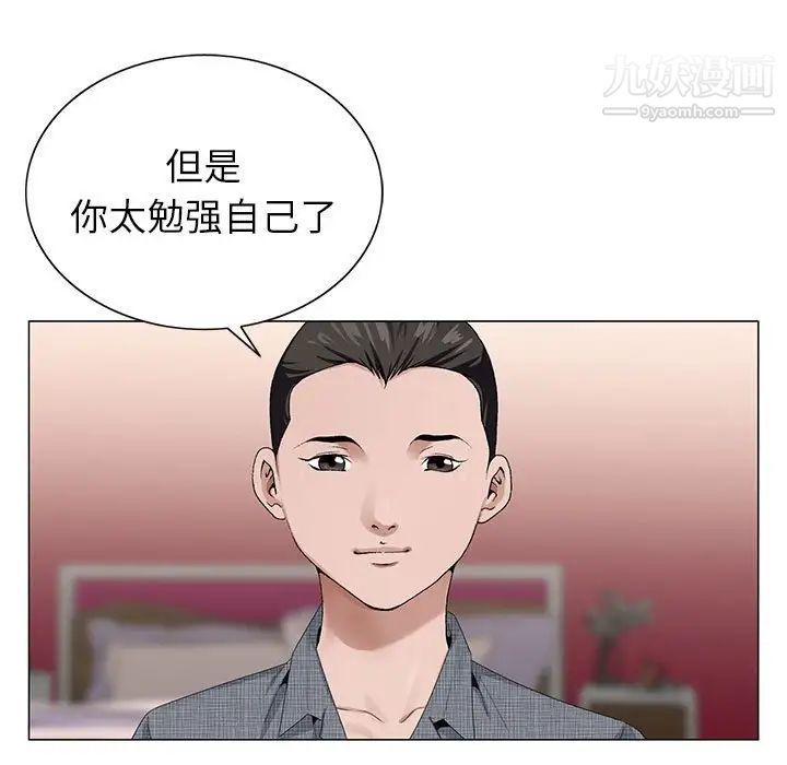 《神之手》漫画最新章节第6话免费下拉式在线观看章节第【5】张图片