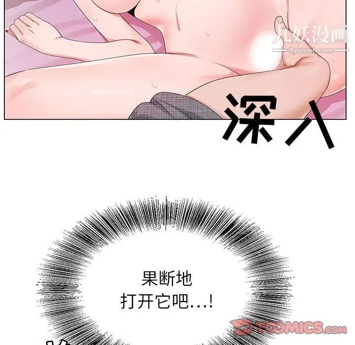 《神之手》漫画最新章节第6话免费下拉式在线观看章节第【72】张图片