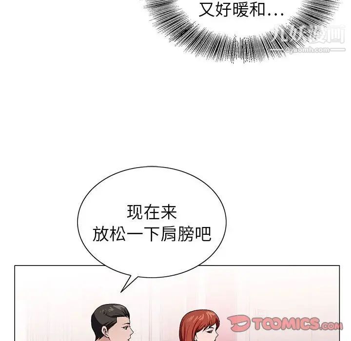 《神之手》漫画最新章节第6话免费下拉式在线观看章节第【36】张图片