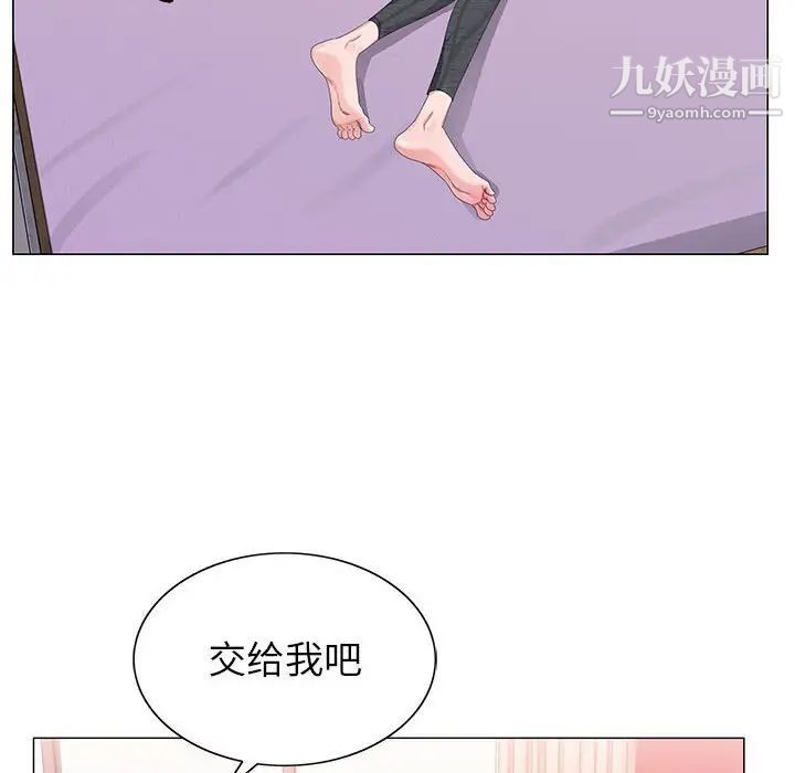 《神之手》漫画最新章节第6话免费下拉式在线观看章节第【10】张图片