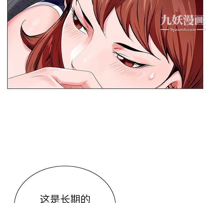 《神之手》漫画最新章节第6话免费下拉式在线观看章节第【19】张图片