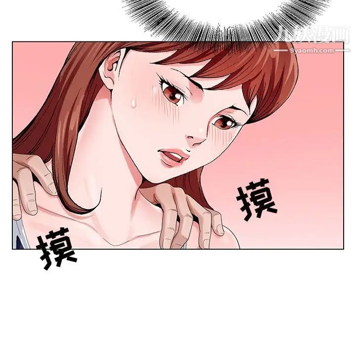 《神之手》漫画最新章节第6话免费下拉式在线观看章节第【38】张图片