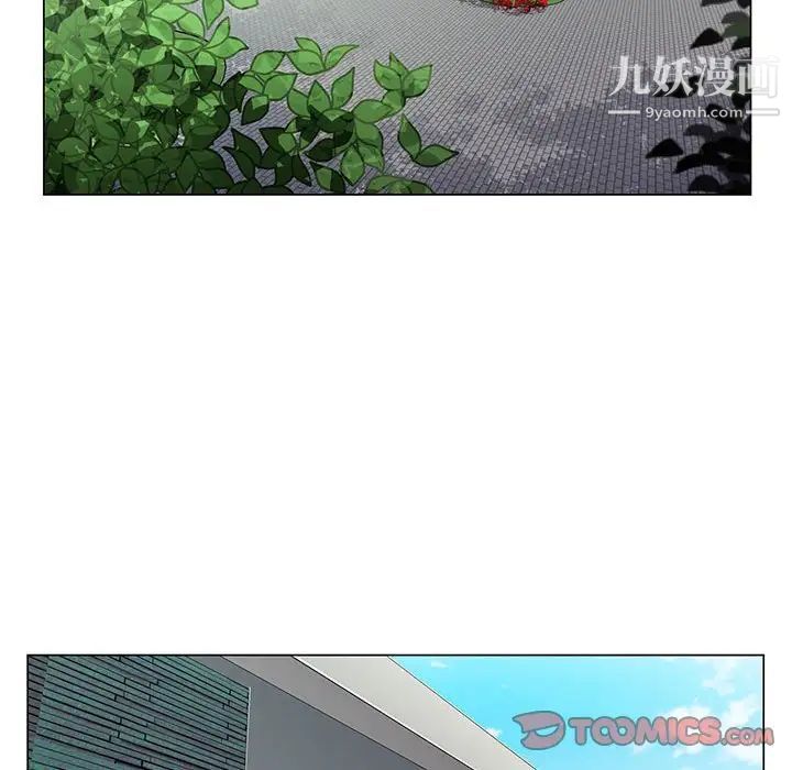 《神之手》漫画最新章节第6话免费下拉式在线观看章节第【75】张图片