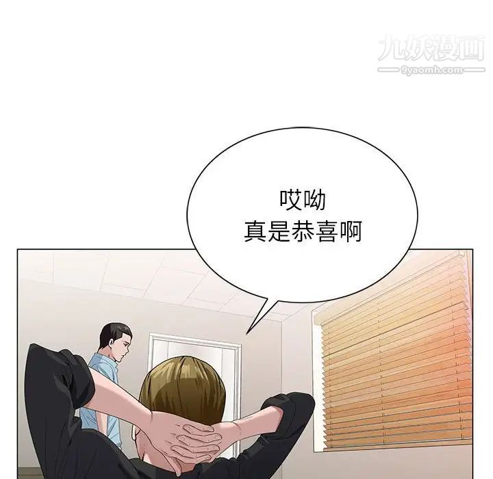 《神之手》漫画最新章节第7话免费下拉式在线观看章节第【70】张图片