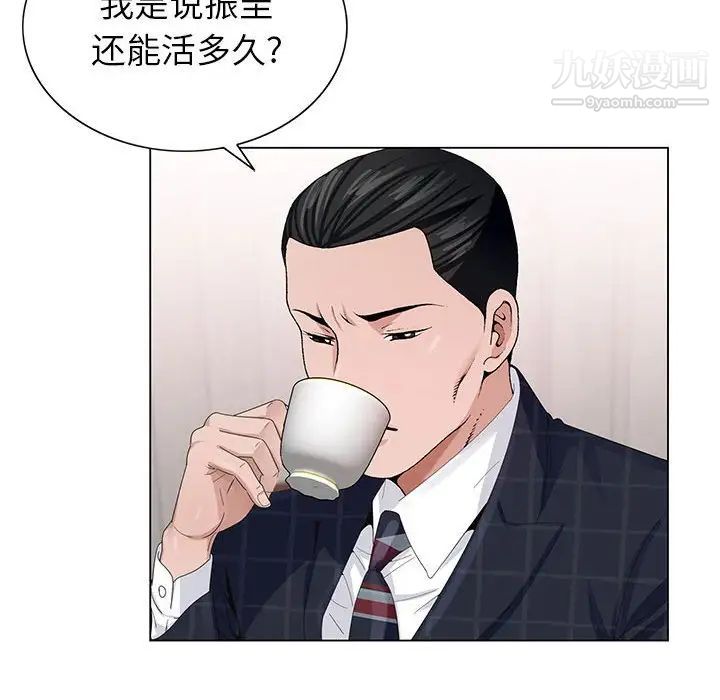 《神之手》漫画最新章节第7话免费下拉式在线观看章节第【16】张图片