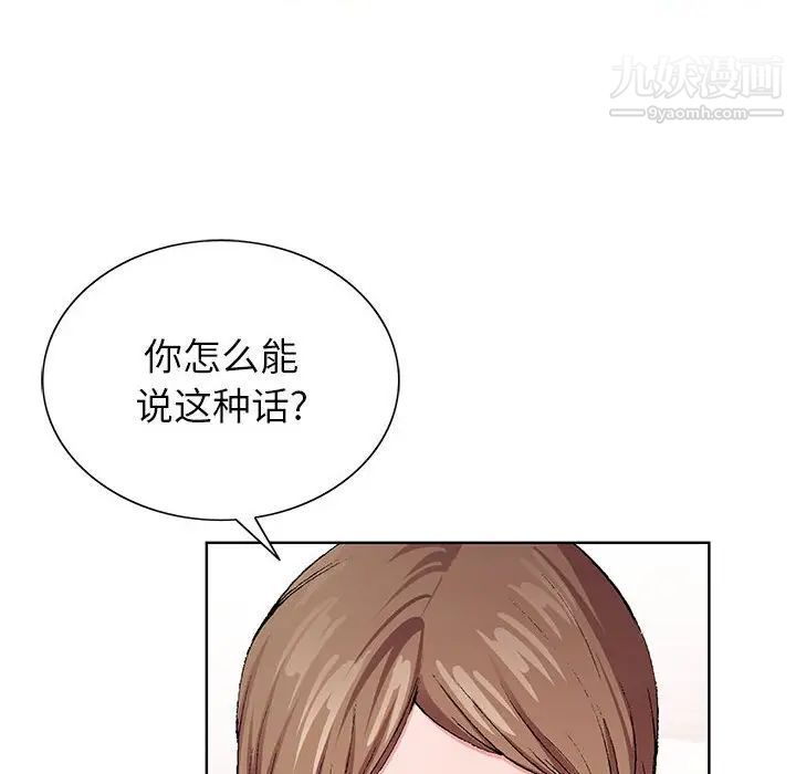 《神之手》漫画最新章节第7话免费下拉式在线观看章节第【26】张图片