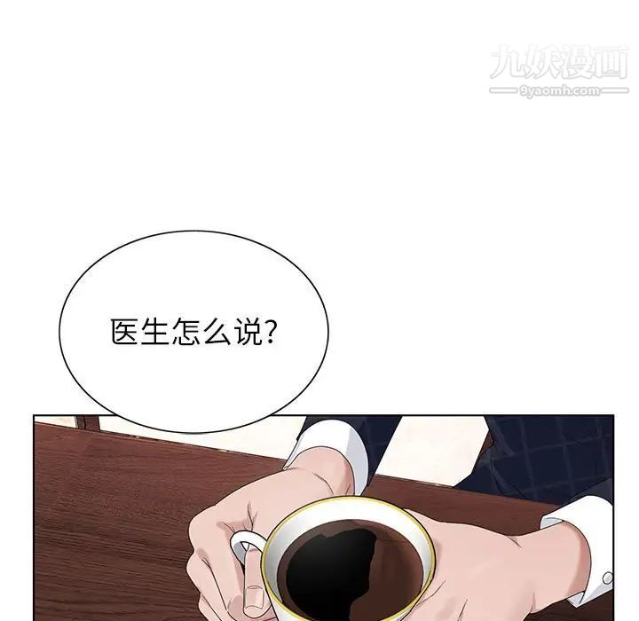 《神之手》漫画最新章节第7话免费下拉式在线观看章节第【11】张图片