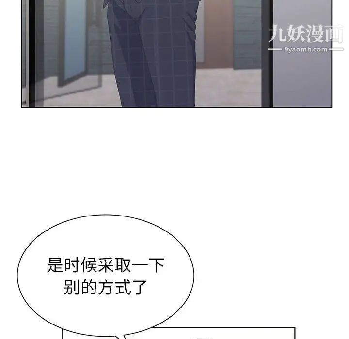 《神之手》漫画最新章节第7话免费下拉式在线观看章节第【32】张图片