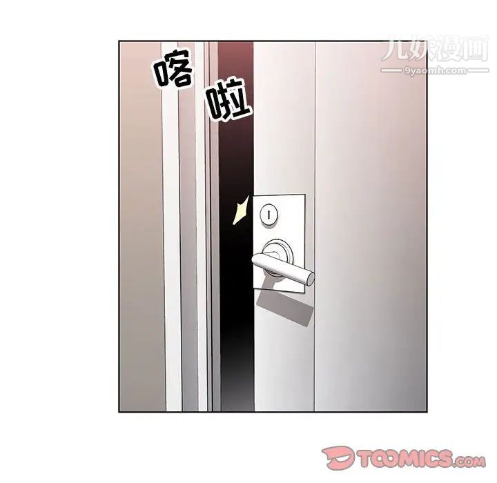 《神之手》漫画最新章节第7话免费下拉式在线观看章节第【96】张图片