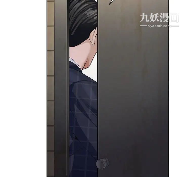 《神之手》漫画最新章节第7话免费下拉式在线观看章节第【58】张图片