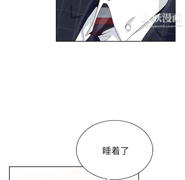 《神之手》漫画最新章节第7话免费下拉式在线观看章节第【5】张图片