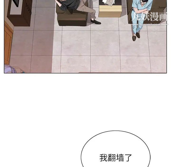 《神之手》漫画最新章节第7话免费下拉式在线观看章节第【68】张图片