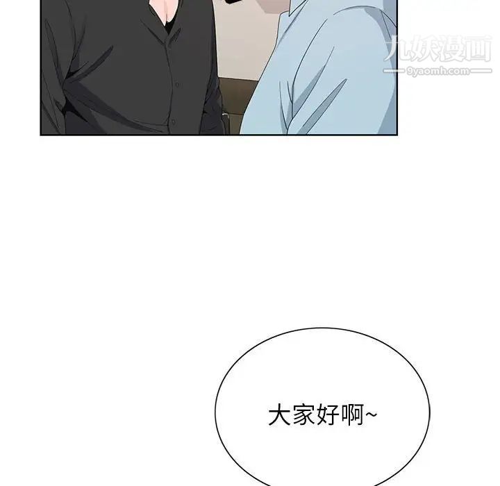 《神之手》漫画最新章节第7话免费下拉式在线观看章节第【98】张图片