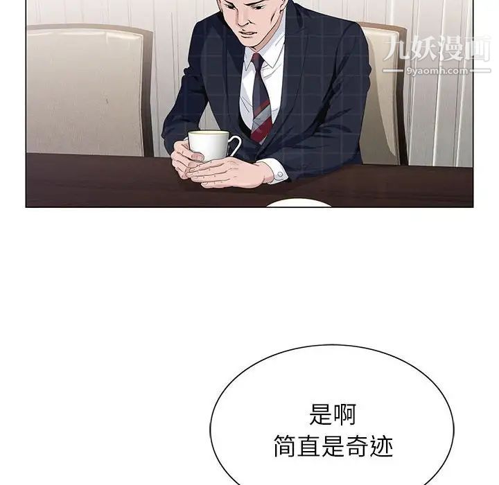 《神之手》漫画最新章节第7话免费下拉式在线观看章节第【22】张图片