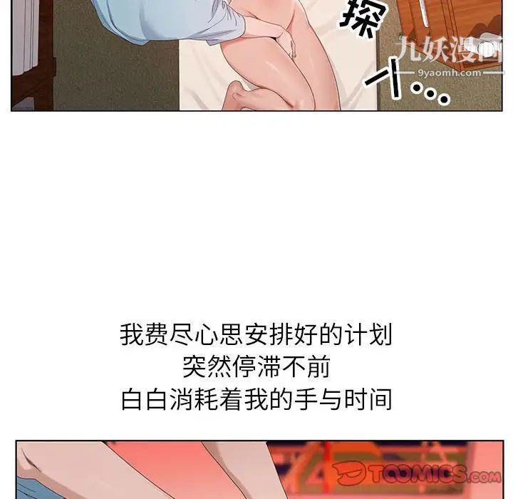 《神之手》漫画最新章节第7话免费下拉式在线观看章节第【123】张图片