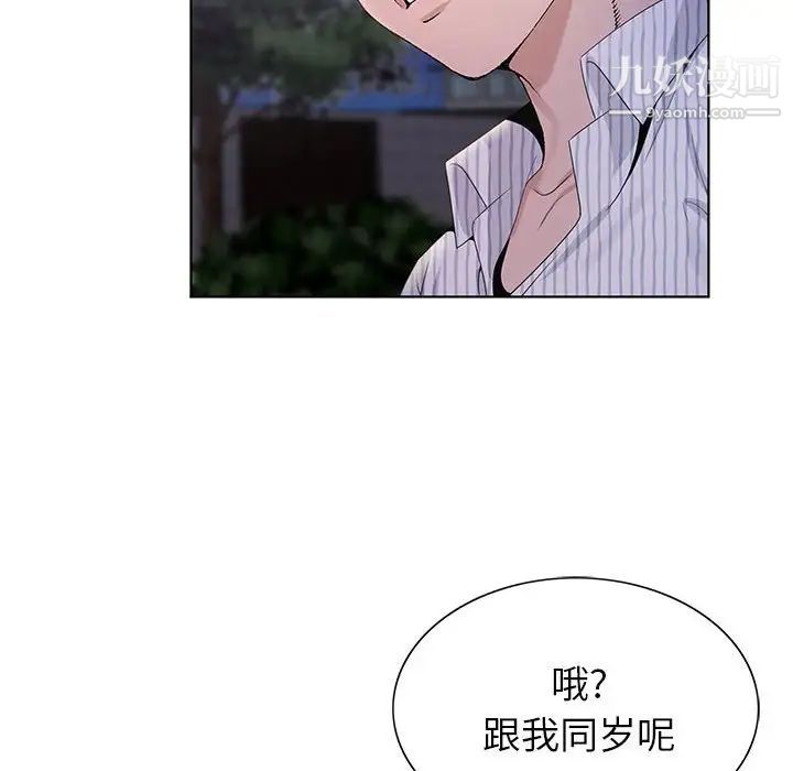 《神之手》漫画最新章节第8话免费下拉式在线观看章节第【41】张图片