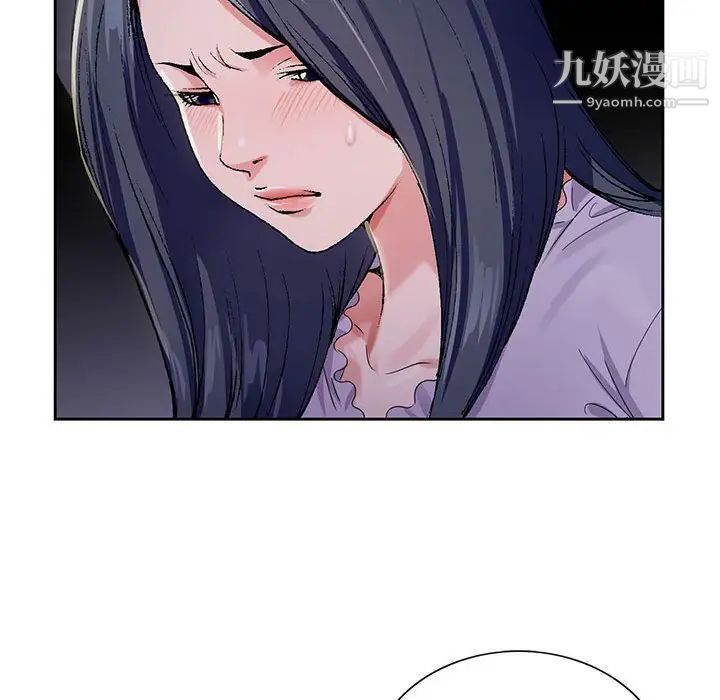 《神之手》漫画最新章节第8话免费下拉式在线观看章节第【92】张图片