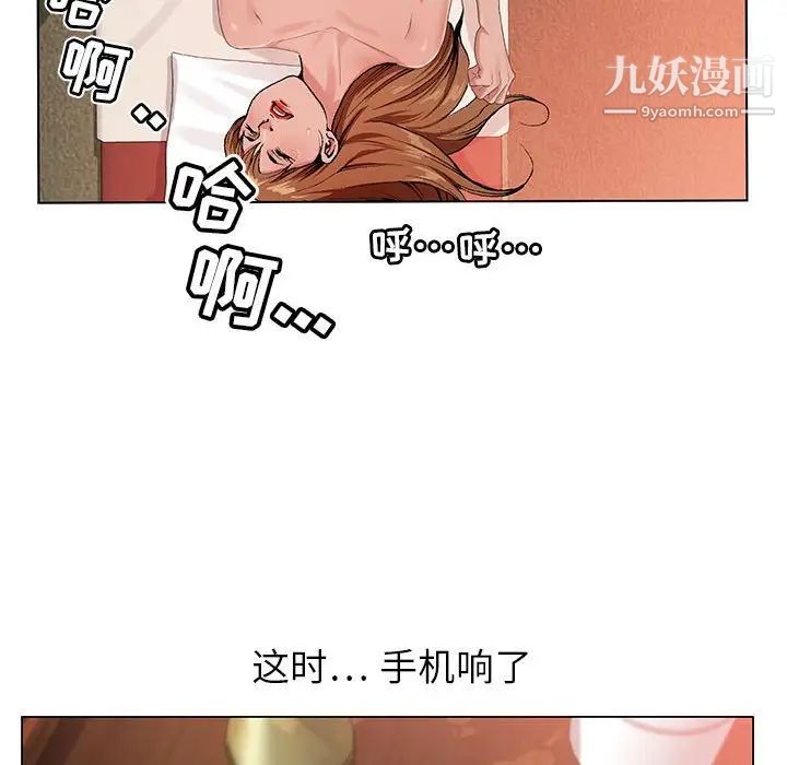 《神之手》漫画最新章节第8话免费下拉式在线观看章节第【13】张图片