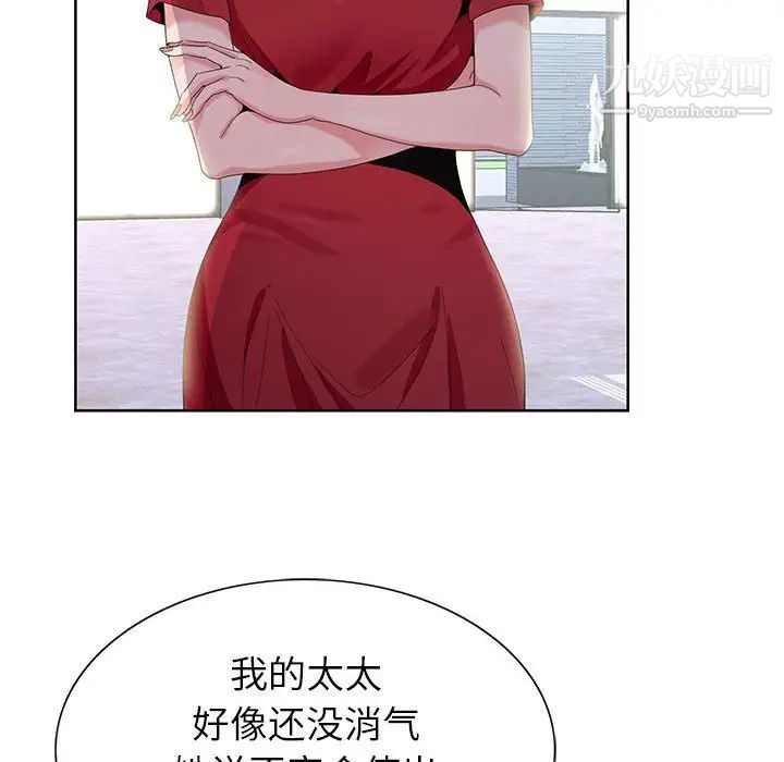 《神之手》漫画最新章节第8话免费下拉式在线观看章节第【76】张图片