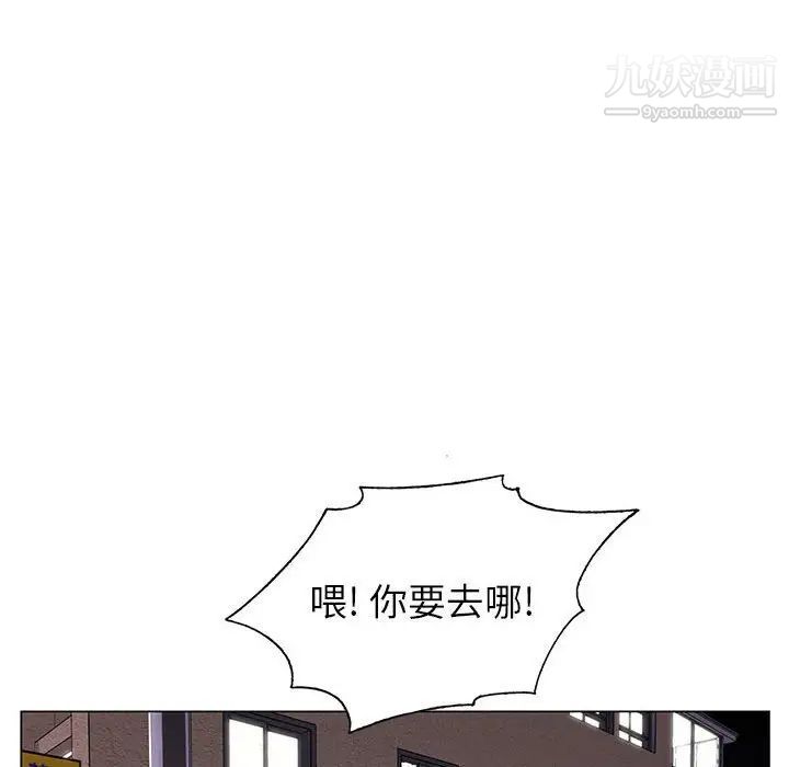 《神之手》漫画最新章节第8话免费下拉式在线观看章节第【17】张图片