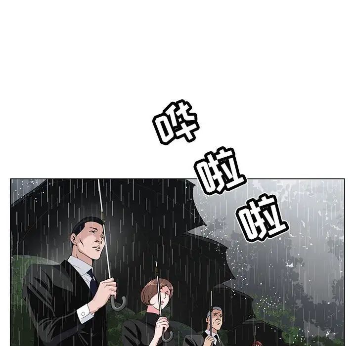 《神之手》漫画最新章节第9话免费下拉式在线观看章节第【123】张图片