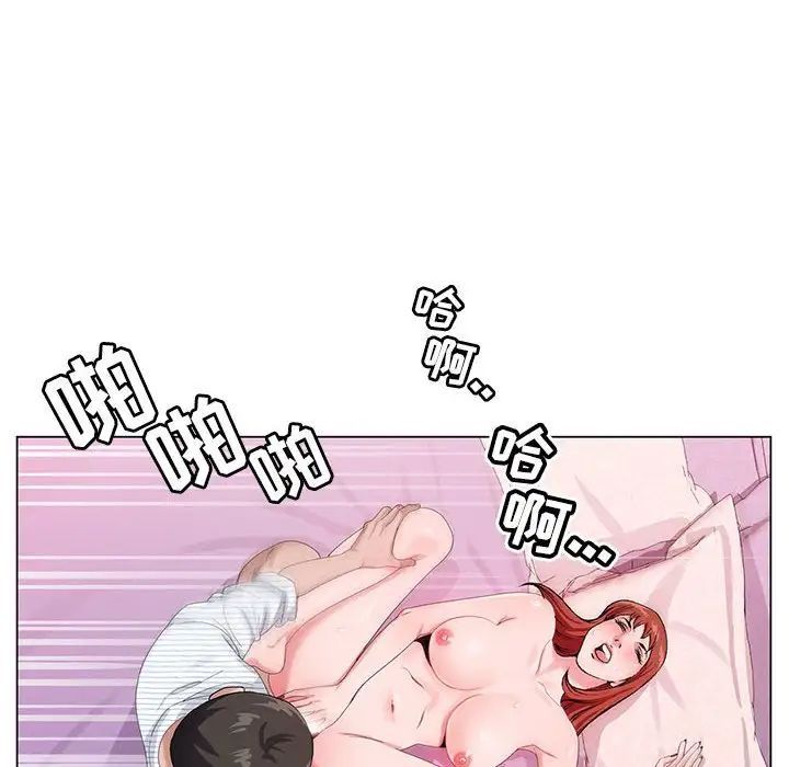 《神之手》漫画最新章节第9话免费下拉式在线观看章节第【31】张图片