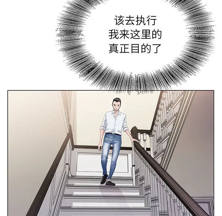 《神之手》漫画最新章节第9话免费下拉式在线观看章节第【58】张图片