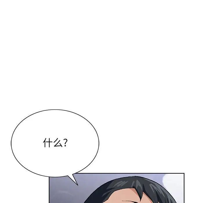 《神之手》漫画最新章节第9话免费下拉式在线观看章节第【144】张图片