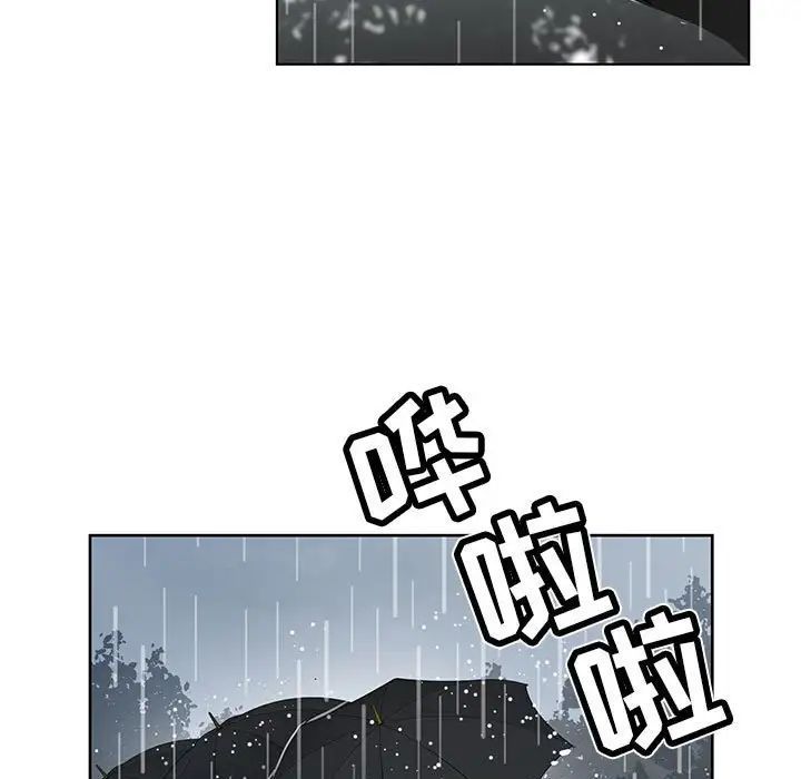 《神之手》漫画最新章节第10话免费下拉式在线观看章节第【12】张图片