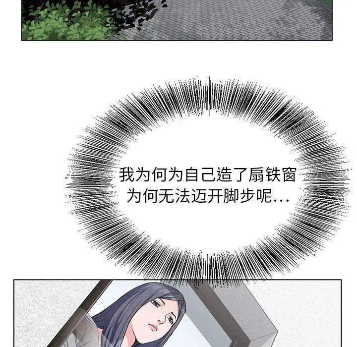 《神之手》漫画最新章节第10话免费下拉式在线观看章节第【72】张图片