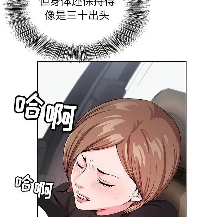 《神之手》漫画最新章节第10话免费下拉式在线观看章节第【17】张图片