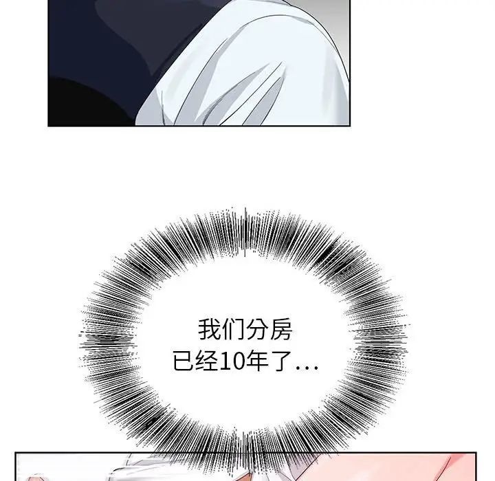 《神之手》漫画最新章节第10话免费下拉式在线观看章节第【21】张图片