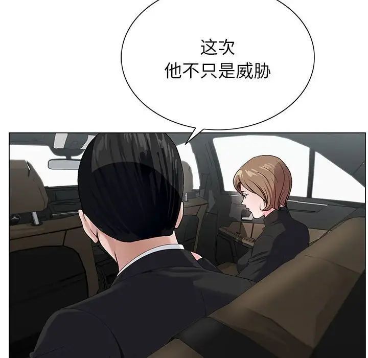 《神之手》漫画最新章节第10话免费下拉式在线观看章节第【108】张图片