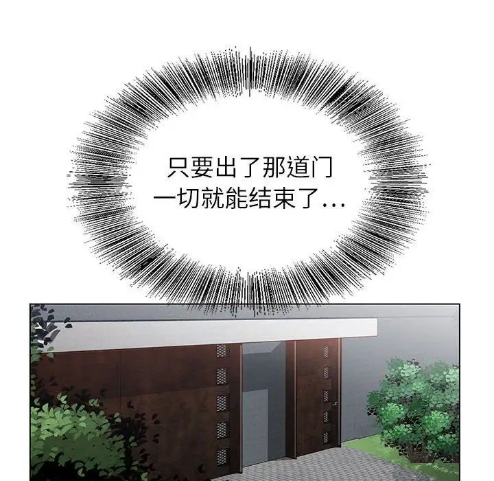 《神之手》漫画最新章节第10话免费下拉式在线观看章节第【71】张图片