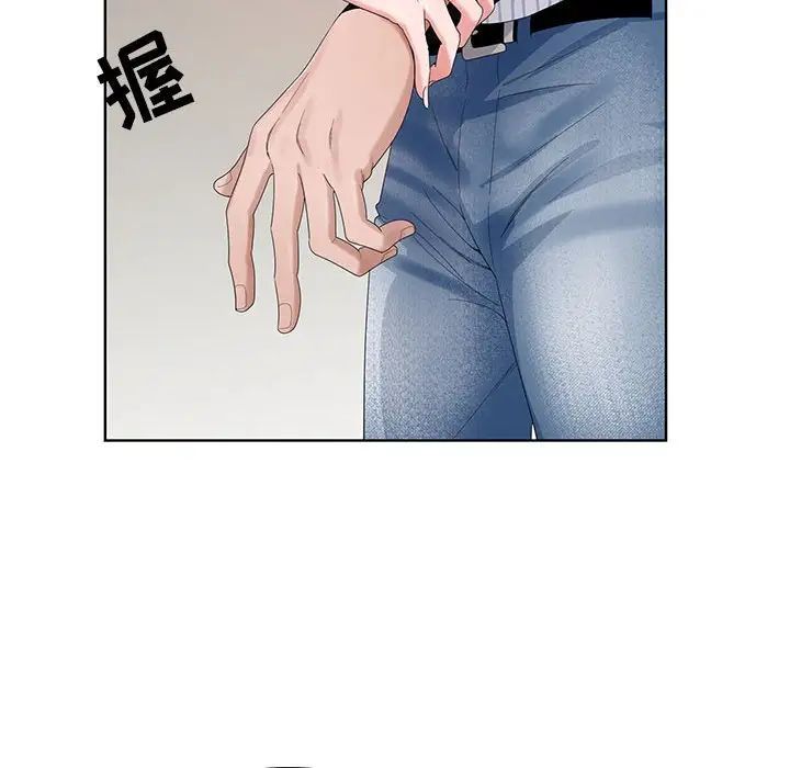 《神之手》漫画最新章节第11话免费下拉式在线观看章节第【34】张图片