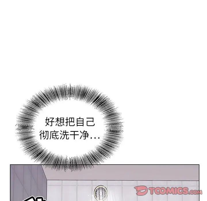 《神之手》漫画最新章节第11话免费下拉式在线观看章节第【72】张图片