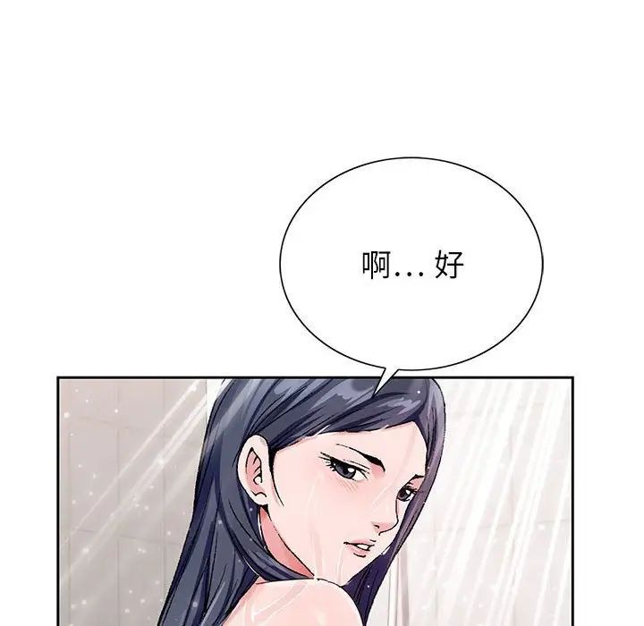 《神之手》漫画最新章节第11话免费下拉式在线观看章节第【109】张图片