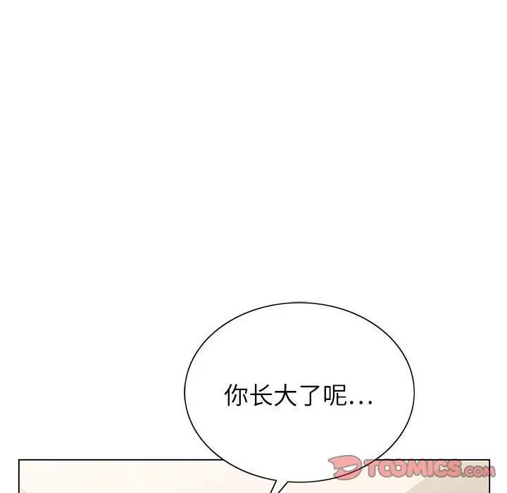 《神之手》漫画最新章节第11话免费下拉式在线观看章节第【24】张图片