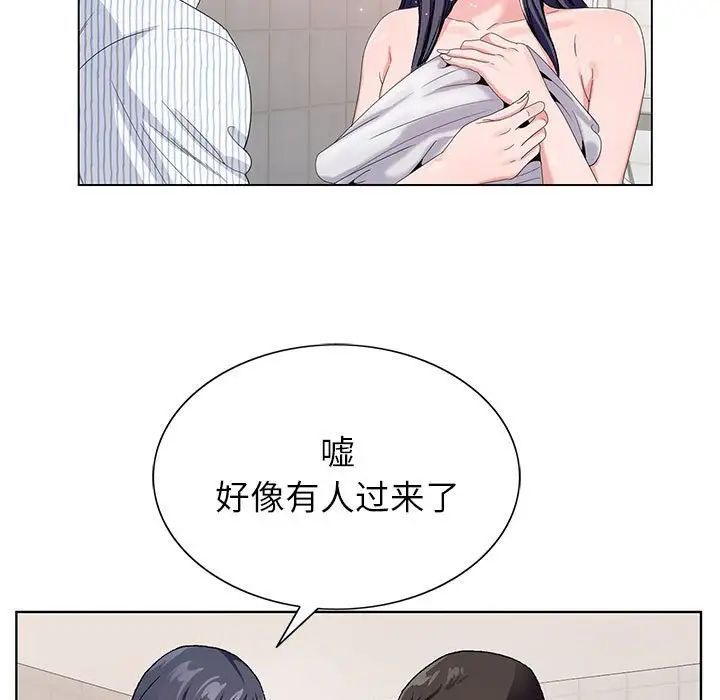 《神之手》漫画最新章节第11话免费下拉式在线观看章节第【92】张图片