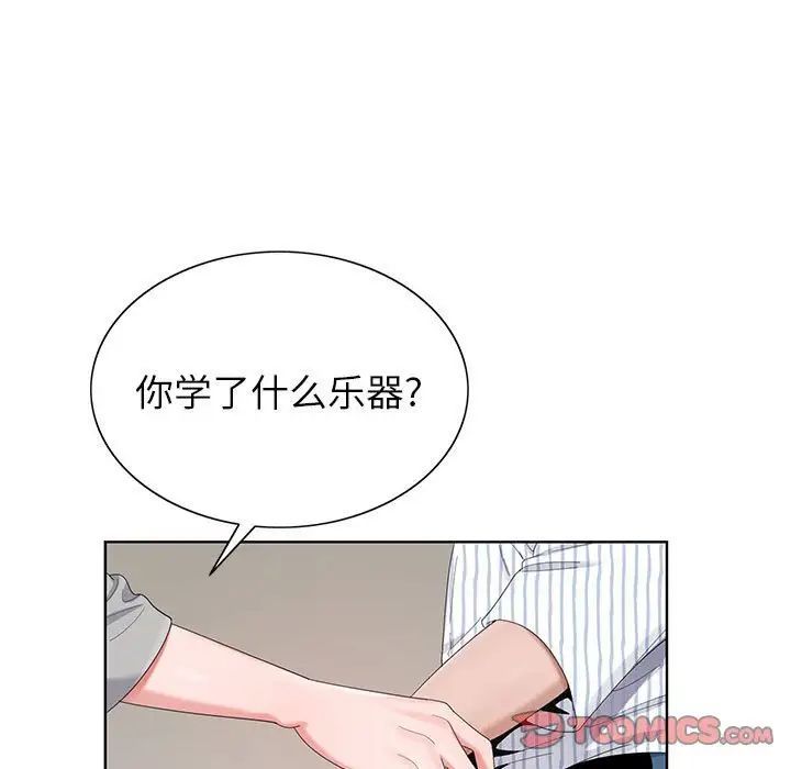 《神之手》漫画最新章节第11话免费下拉式在线观看章节第【33】张图片