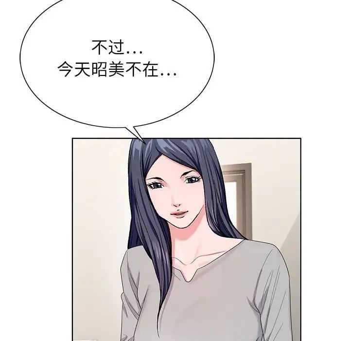 《神之手》漫画最新章节第11话免费下拉式在线观看章节第【40】张图片