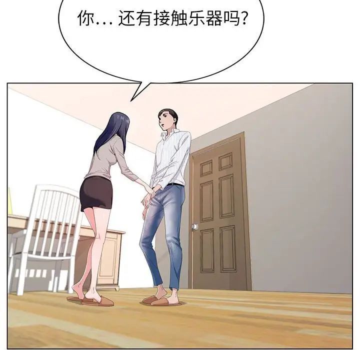 《神之手》漫画最新章节第11话免费下拉式在线观看章节第【32】张图片