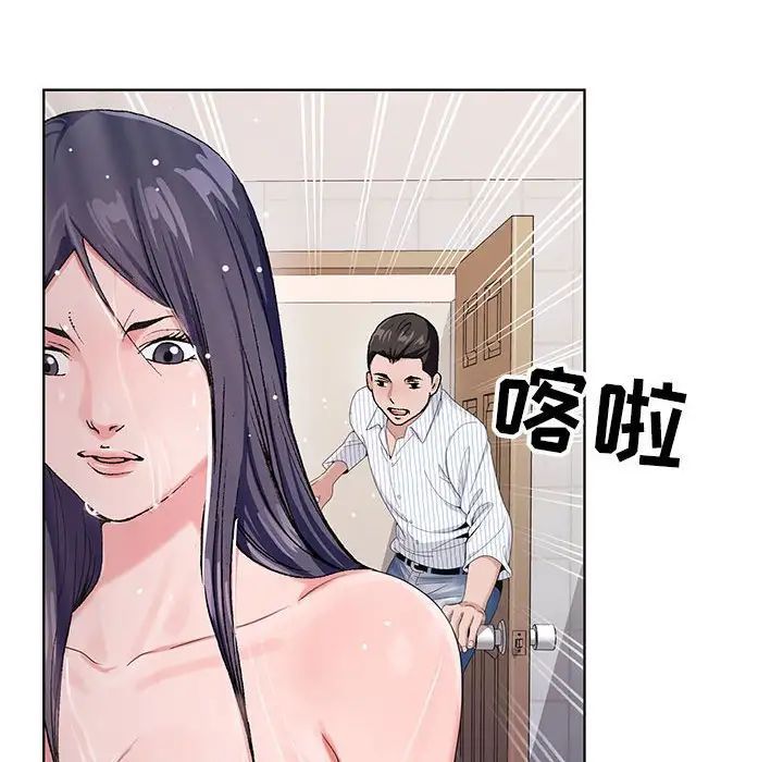 《神之手》漫画最新章节第11话免费下拉式在线观看章节第【76】张图片