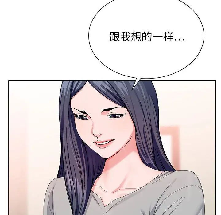 《神之手》漫画最新章节第11话免费下拉式在线观看章节第【26】张图片