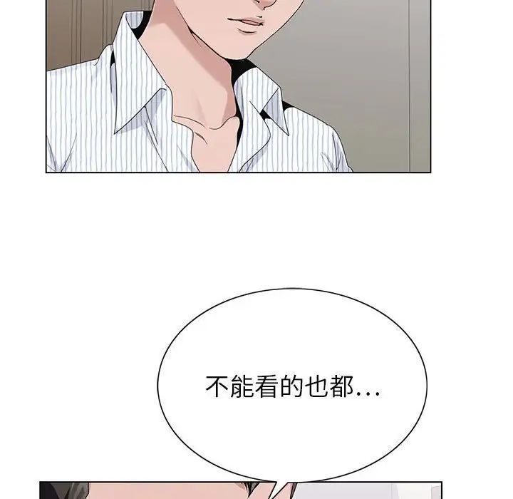 《神之手》漫画最新章节第11话免费下拉式在线观看章节第【49】张图片