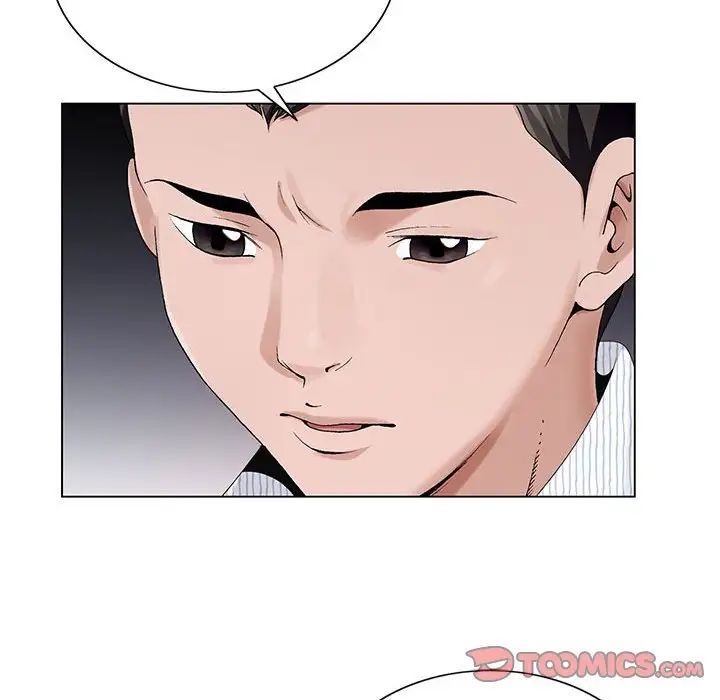 《神之手》漫画最新章节第11话免费下拉式在线观看章节第【45】张图片