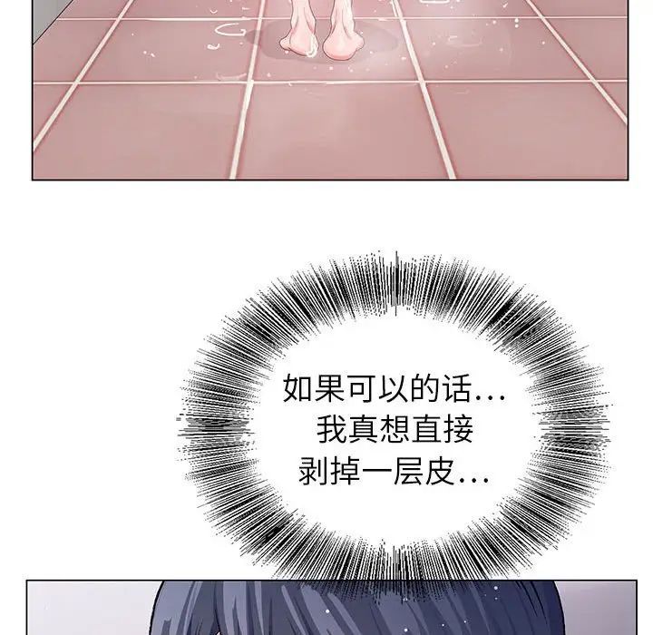 《神之手》漫画最新章节第11话免费下拉式在线观看章节第【74】张图片