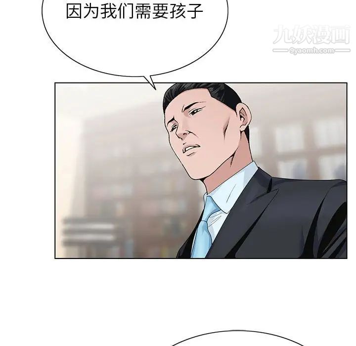 《神之手》漫画最新章节第12话免费下拉式在线观看章节第【62】张图片