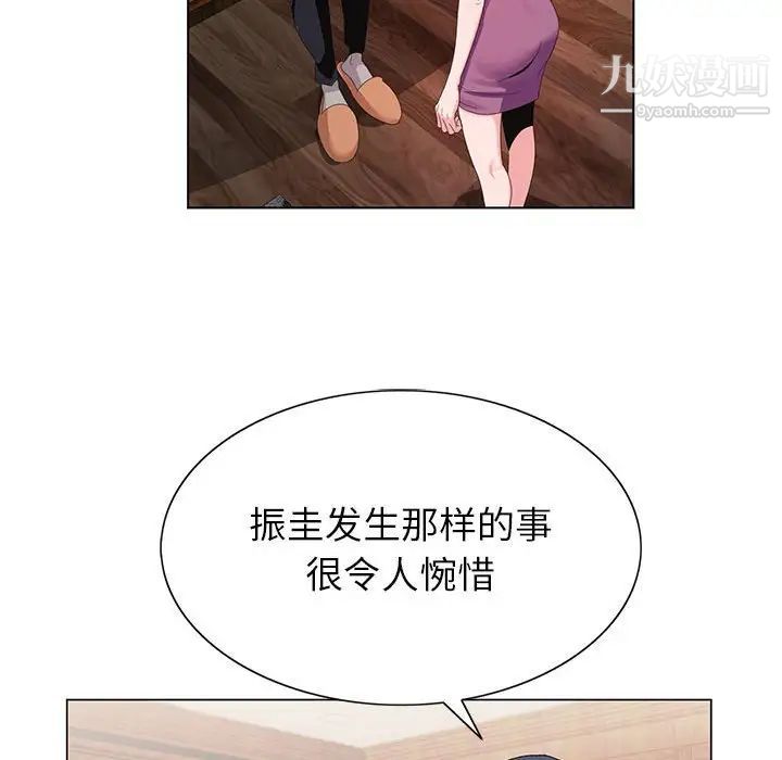 《神之手》漫画最新章节第12话免费下拉式在线观看章节第【55】张图片